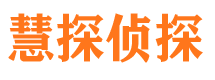 高安捉小三公司